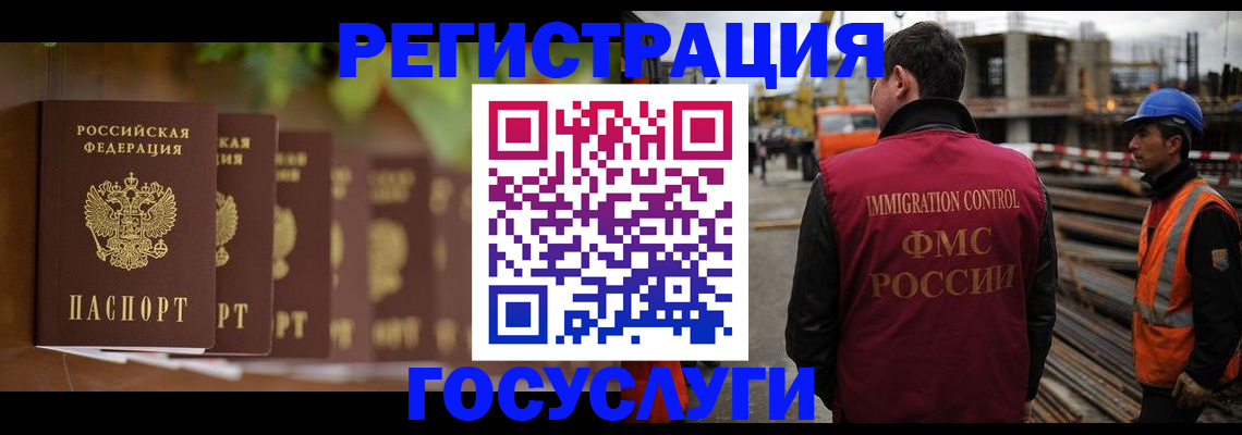 регистрация для дет. сада в Краснознаменске