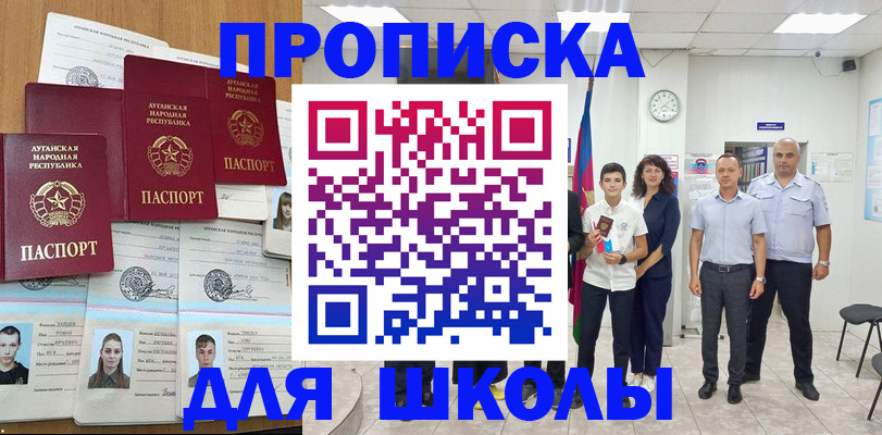 пропишу в квартире в Краснознаменске